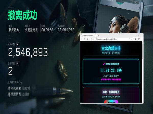 三角洲辅助兵种的被动透视自瞄效果